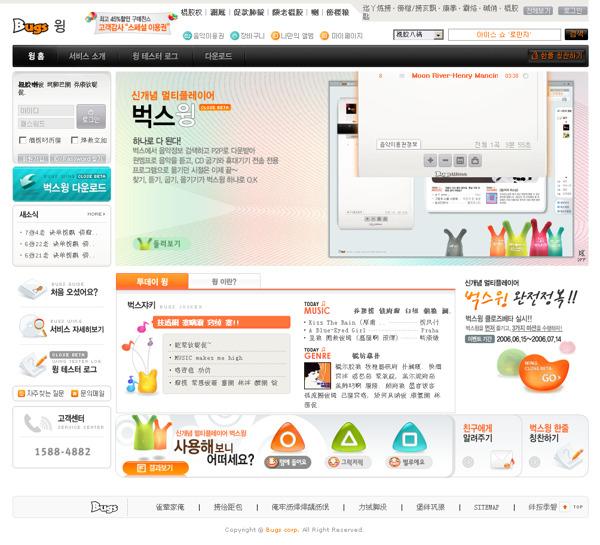 電子企業(yè)網頁模板
