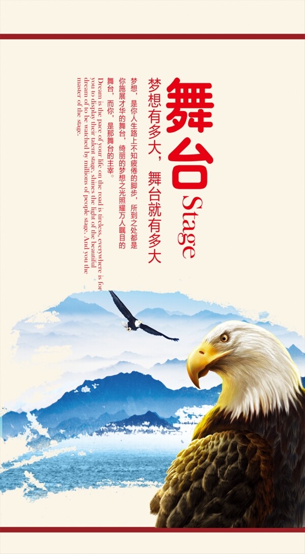 企業(yè)文化宣傳