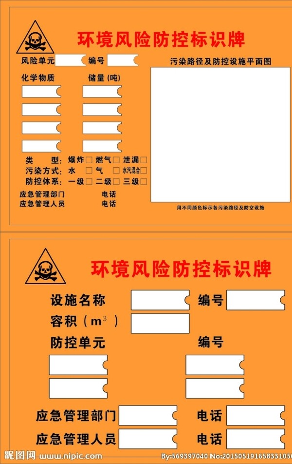 標(biāo)識(shí)牌圖片