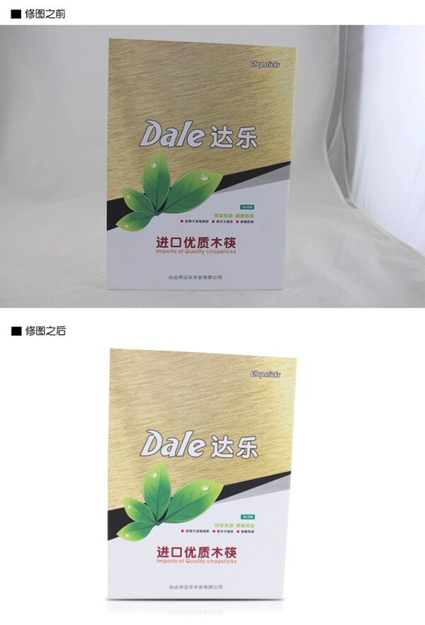 淘寶化妝品首頁案例