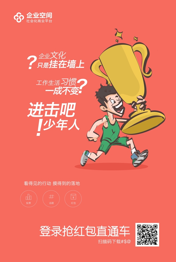 海報
