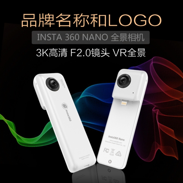 主圖鉆展直通車淘寶促銷海報(bào)家電數(shù)碼
