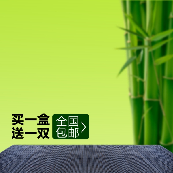 簡約小清新