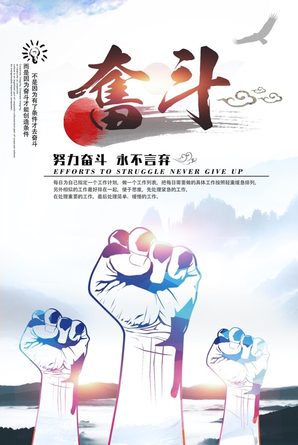 企業(yè)文化