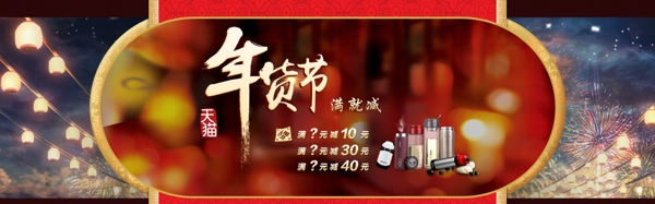 全屏海報