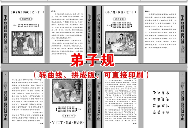 規(guī)圖片