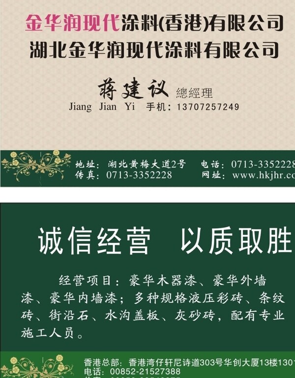 名片圖片