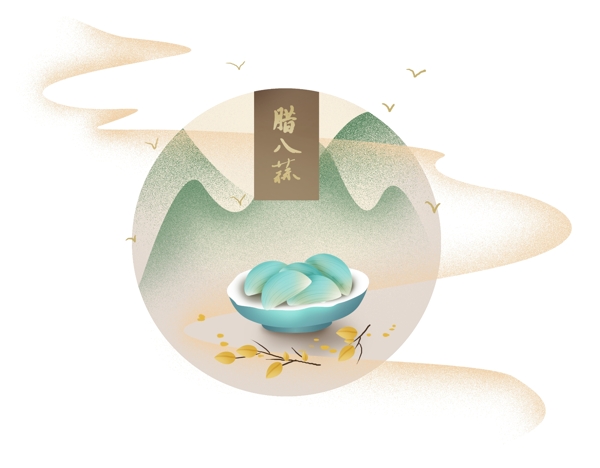 節(jié)日臘八節(jié)手繪淡彩臘八蒜