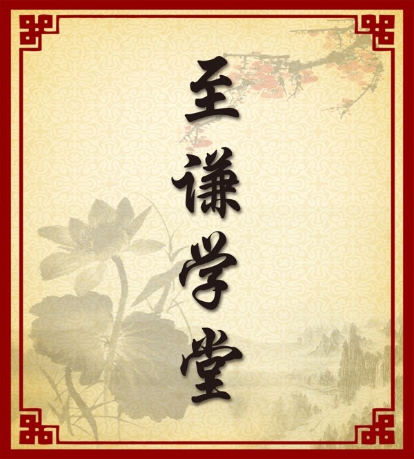 至簽學(xué)堂