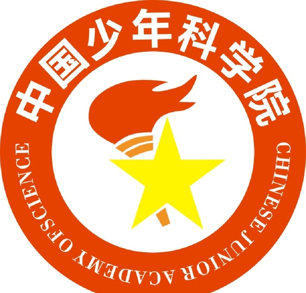 中国少年科学院logo