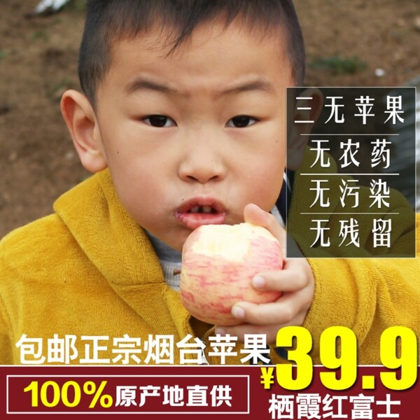 蘋果主圖