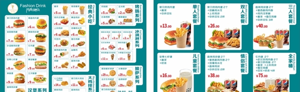 漢堡