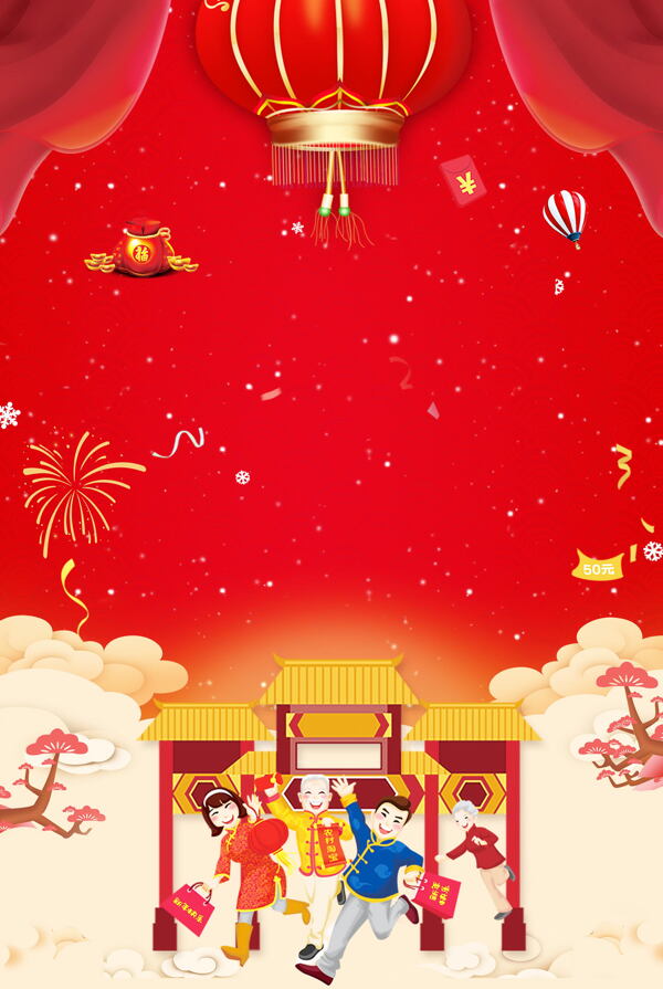 喜庆春节灯笼背景