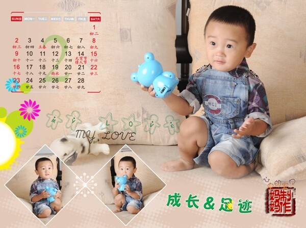 兒童臺歷圖片