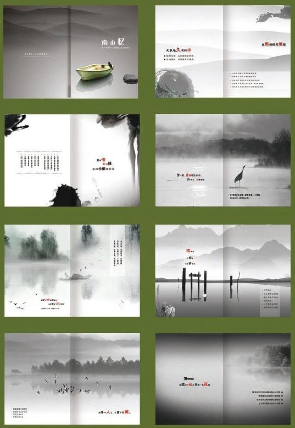 公司畫冊