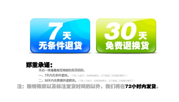 淘寶促銷(xiāo)海報(bào)