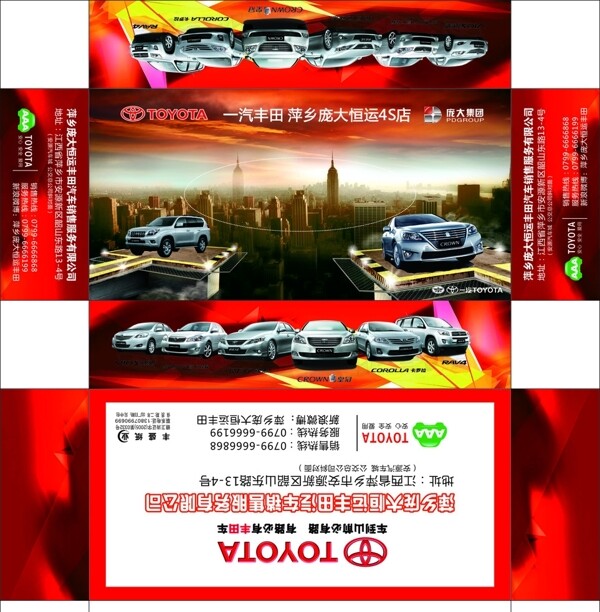 抽紙