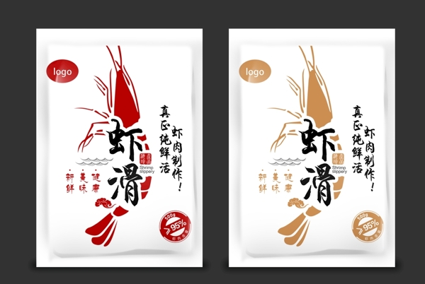 虾滑包装