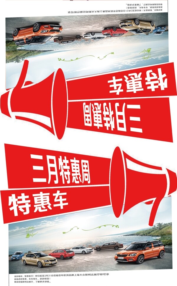 車頂牌圖片