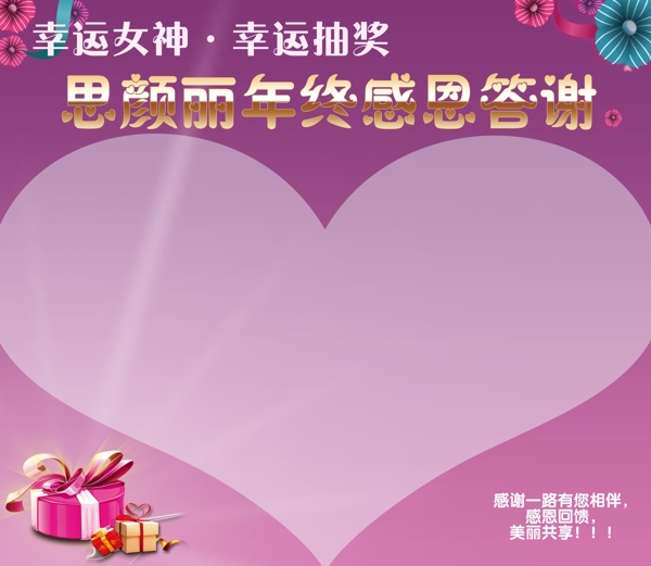 休閑會(huì)所簽名墻