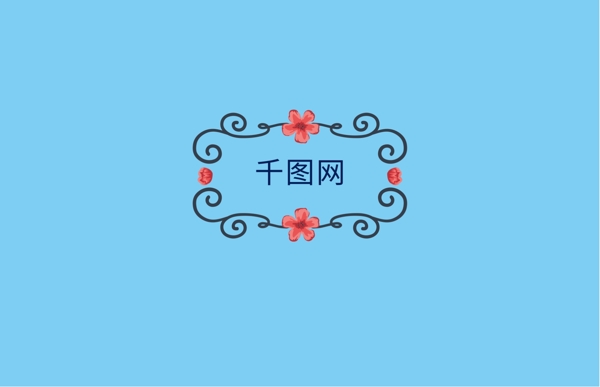 藍(lán)色清新名片設(shè)計