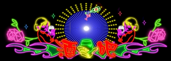 高清晰霓虹燈設(shè)計(jì)素材圖片11
