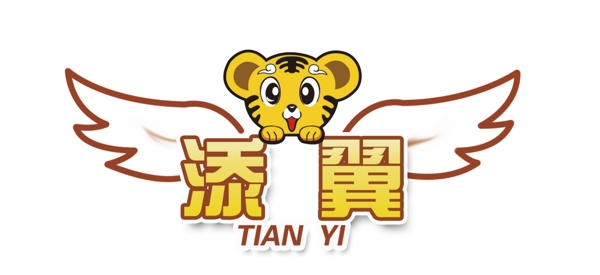 添翼logo圖片