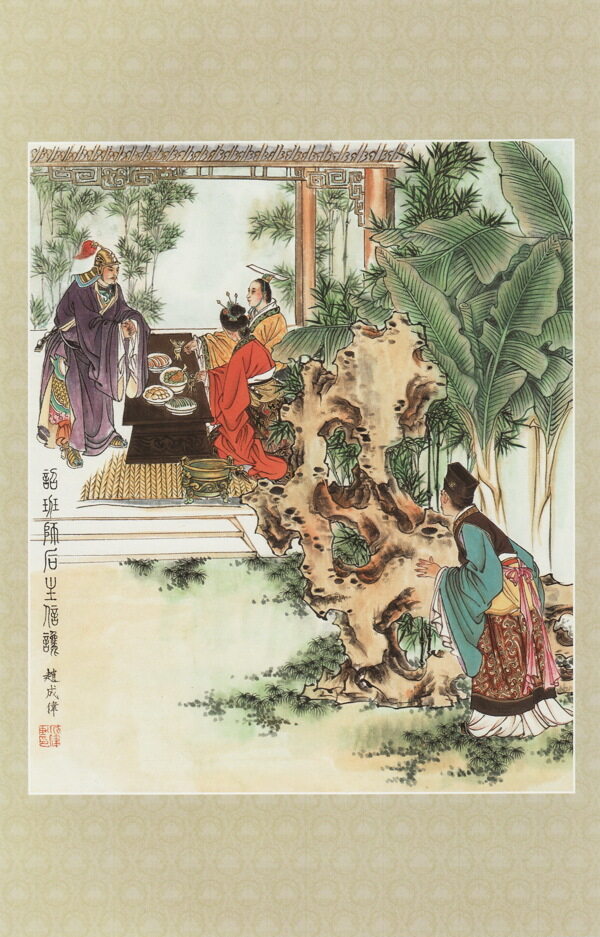 詔班師后主信饞圖片