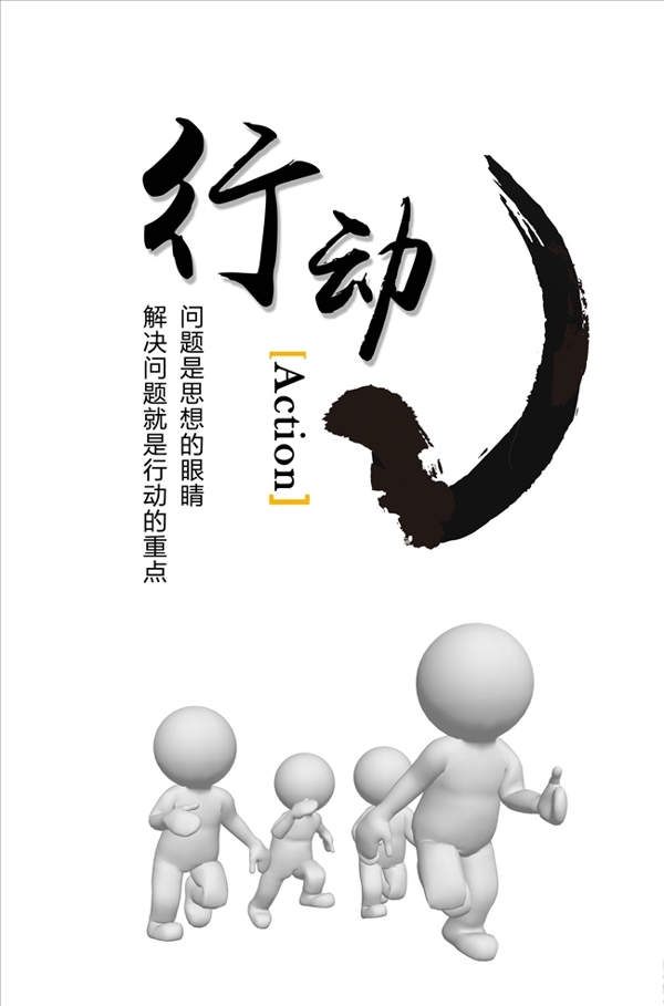 企業(yè)文化圖片