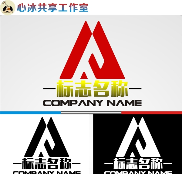 logo設(shè)計