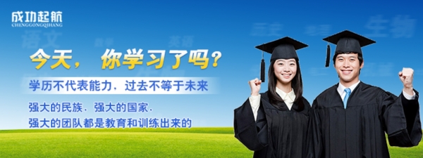 淘寶banner圖片