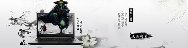 淘寶banner