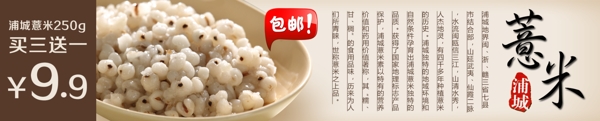 淘寶banner圖片