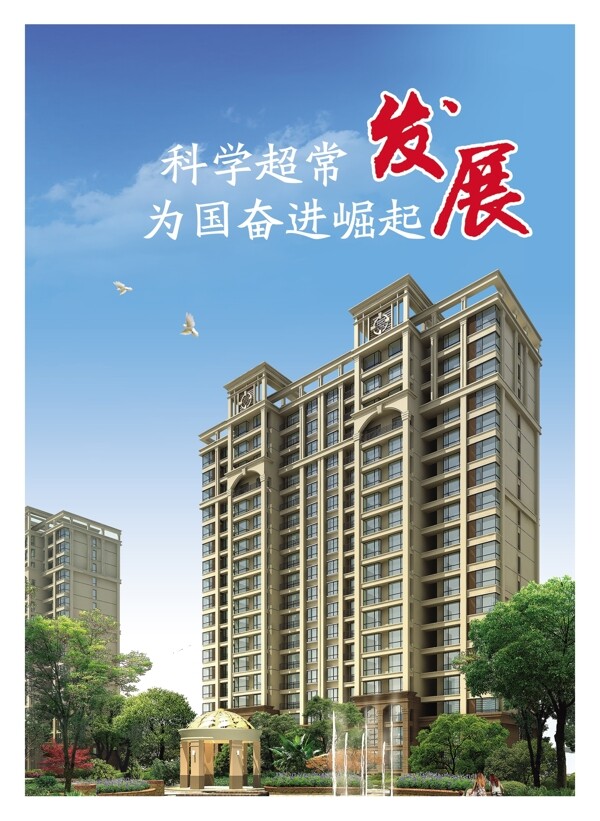 公司展板圖片
