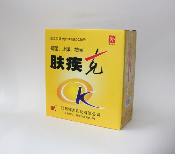 藥業(yè)包裝圖片