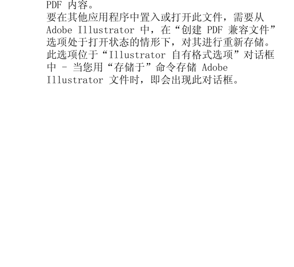 中國(guó)移動(dòng)g3無(wú)線寬帶單頁(yè)廣告圖片