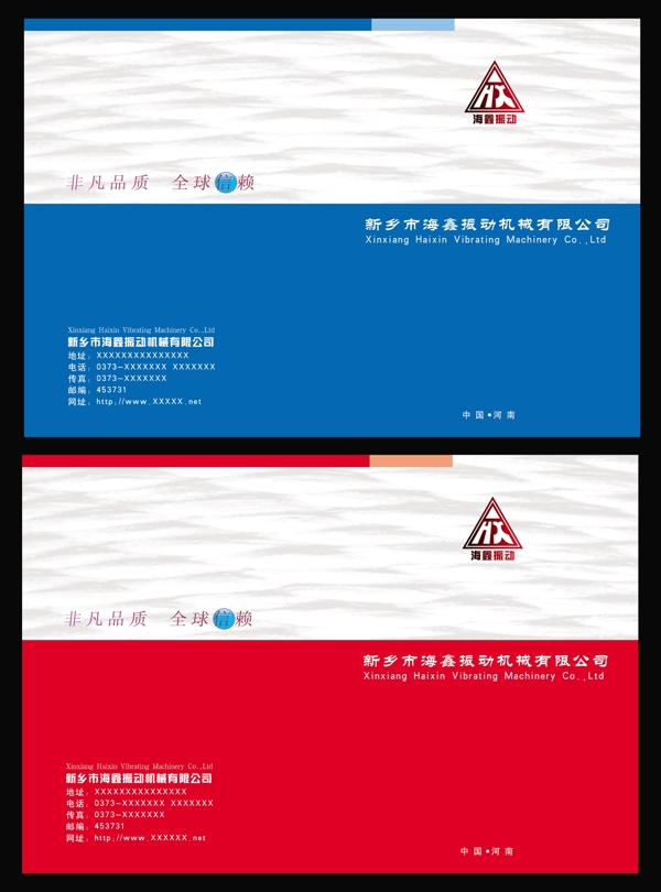 畫冊封面設(shè)計(jì)圖片