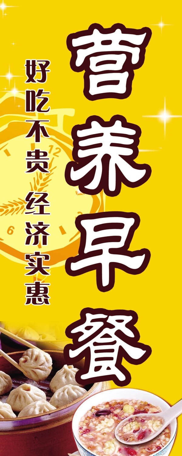 早餐圖片