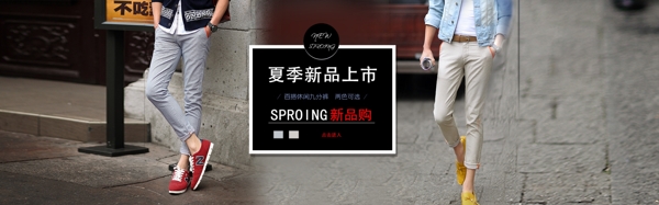 夏季新品上市PSD素材