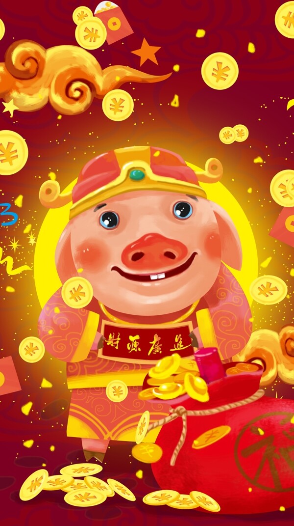 卡通可爱创意猪年新年年画财源广进财神送福插画