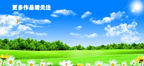 藍天白云圖片