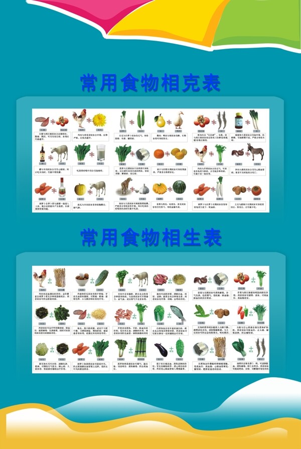 餐厅餐厅餐厅图片