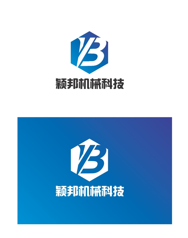 機(jī)械科技標(biāo)識(shí)設(shè)計(jì)