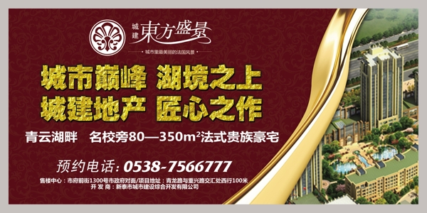 房地產(chǎn)圖片