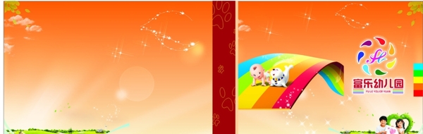 幼兒園畫(huà)冊(cè)封面