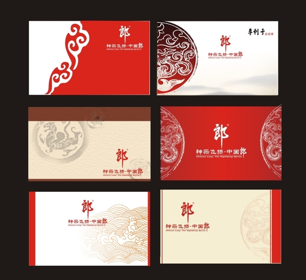 高檔名片