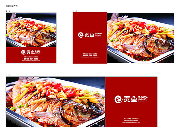 魚圖片