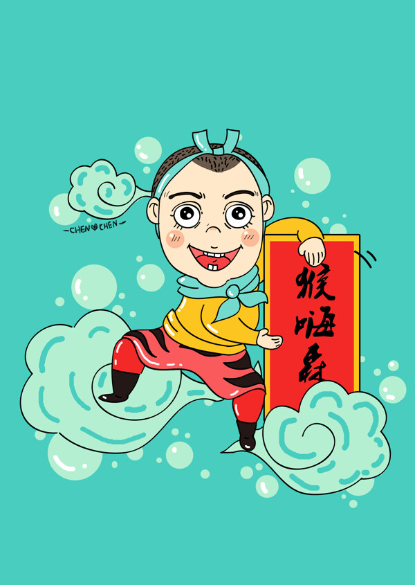 兒童插畫卡通形象個(gè)人