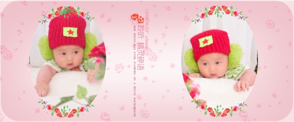 相冊模版圖片