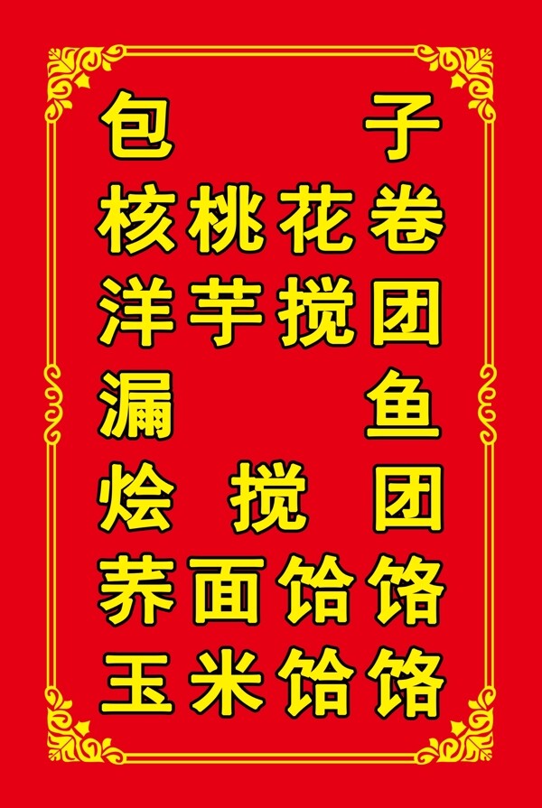 早點(diǎn)